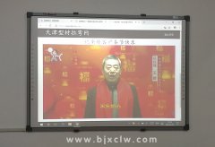 祝賀北京型材拉彎網(wǎng)開通京津冀分站！