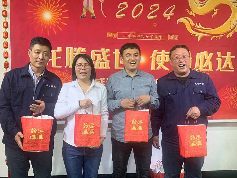 龍騰盛世，使命必達(dá)|2023北京拉彎廠企業(yè)年會(huì)
