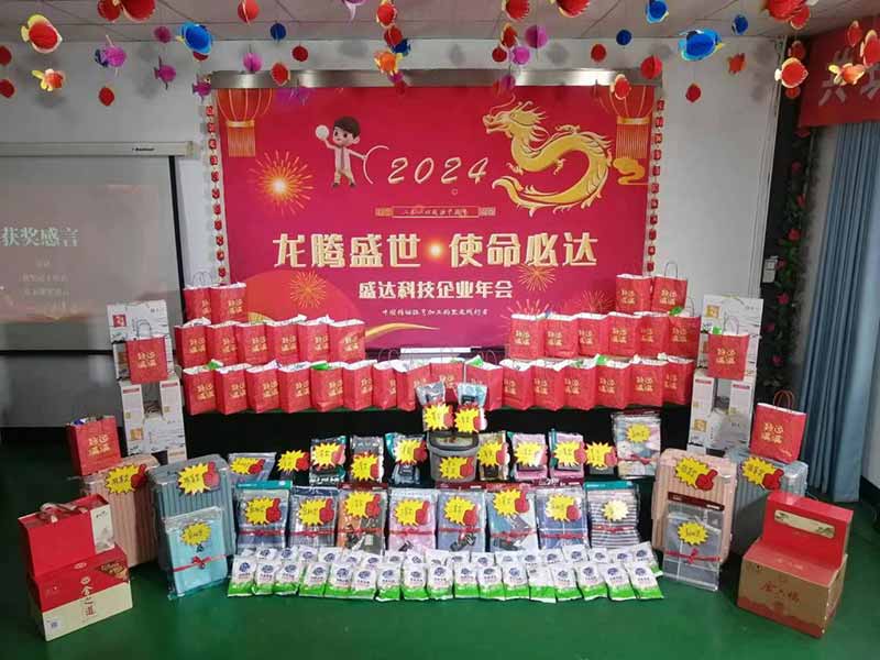 龍騰盛世，使命必達(dá)|2023北京拉彎廠企業(yè)年會(huì)