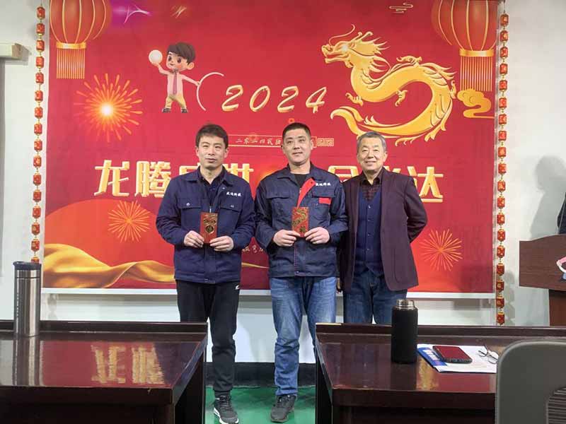 龍騰盛世，使命必達(dá)|2023北京拉彎廠企業(yè)年會(huì)