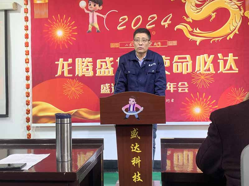 龍騰盛世，使命必達(dá)|2023北京拉彎廠企業(yè)年會(huì)