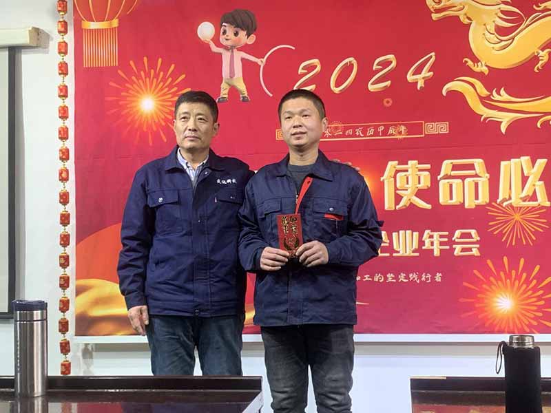 龍騰盛世，使命必達(dá)|2023北京拉彎廠企業(yè)年會(huì)