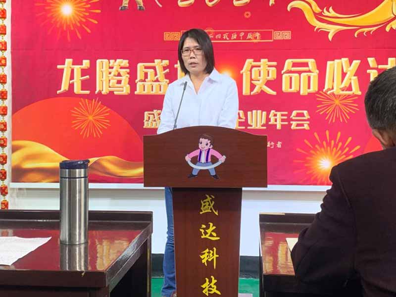 龍騰盛世，使命必達(dá)|2023北京拉彎廠企業(yè)年會(huì)