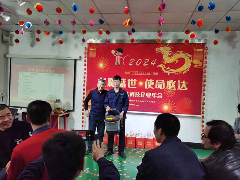 龍騰盛世，使命必達(dá)|2023北京拉彎廠企業(yè)年會(huì)