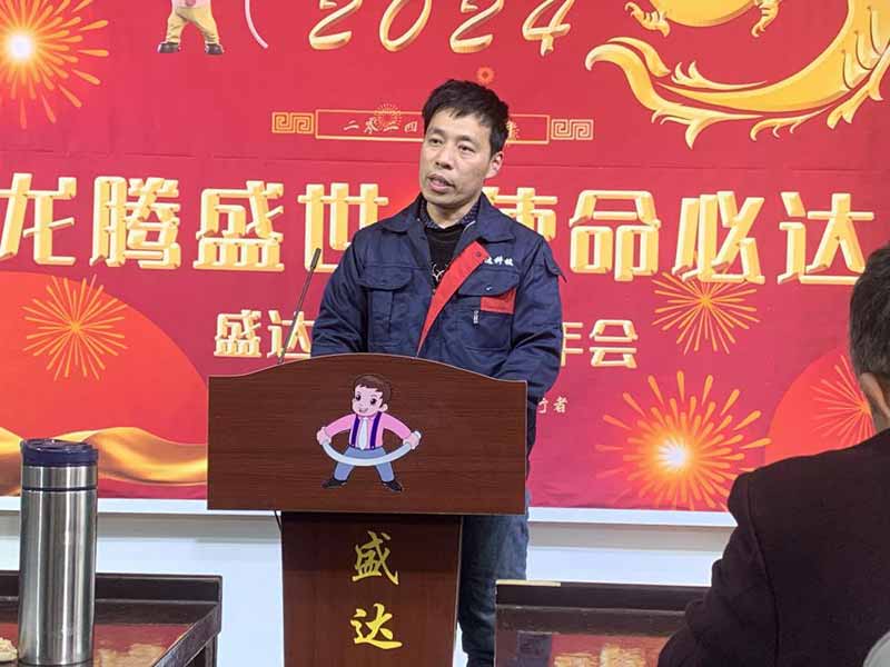 龍騰盛世，使命必達(dá)|2023北京拉彎廠企業(yè)年會(huì)
