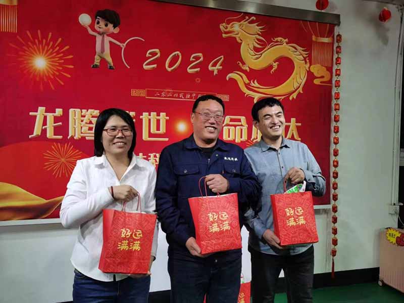 龍騰盛世，使命必達(dá)|2023北京拉彎廠企業(yè)年會(huì)