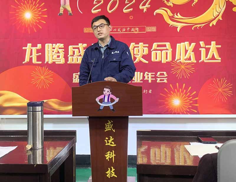 龍騰盛世，使命必達(dá)|2023北京拉彎廠企業(yè)年會(huì)