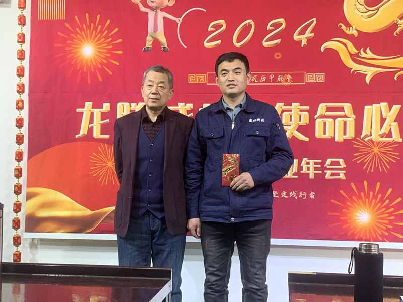 龍騰盛世，使命必達(dá)|2023北京拉彎廠企業(yè)年會(huì)