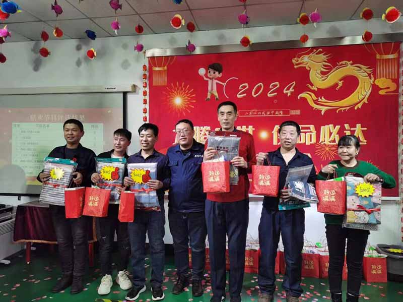 龍騰盛世，使命必達(dá)|2023北京拉彎廠企業(yè)年會(huì)