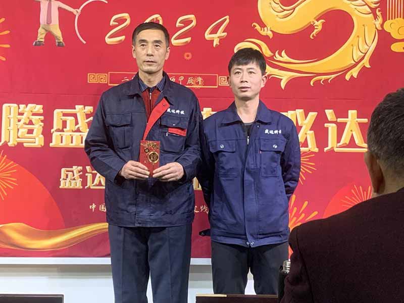 龍騰盛世，使命必達(dá)|2023北京拉彎廠企業(yè)年會(huì)