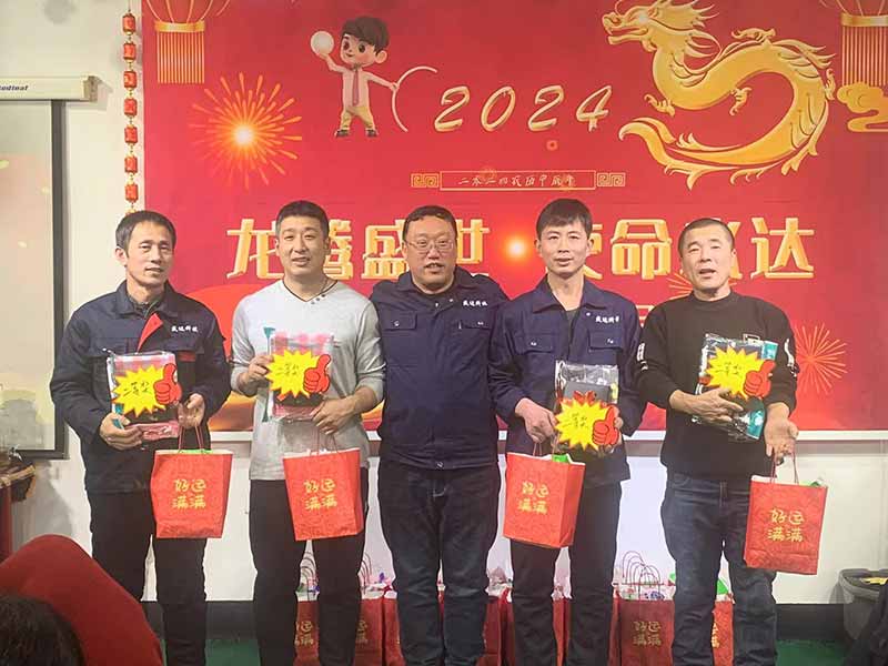 龍騰盛世，使命必達(dá)|2023北京拉彎廠企業(yè)年會(huì)