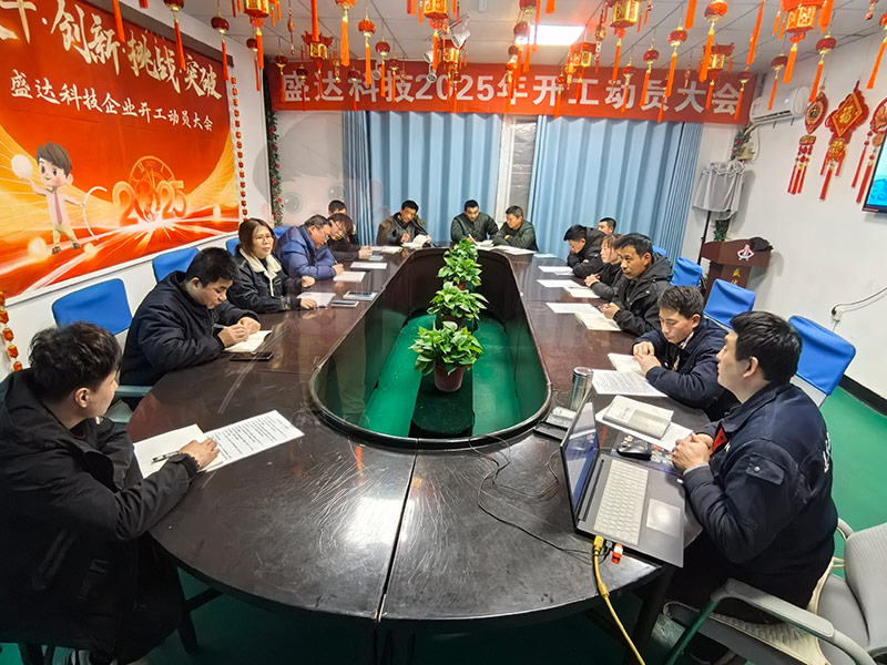 北京盛達(dá)拉彎廠共讀聯(lián)盟學(xué)習(xí)小組正式發(fā)起成立！