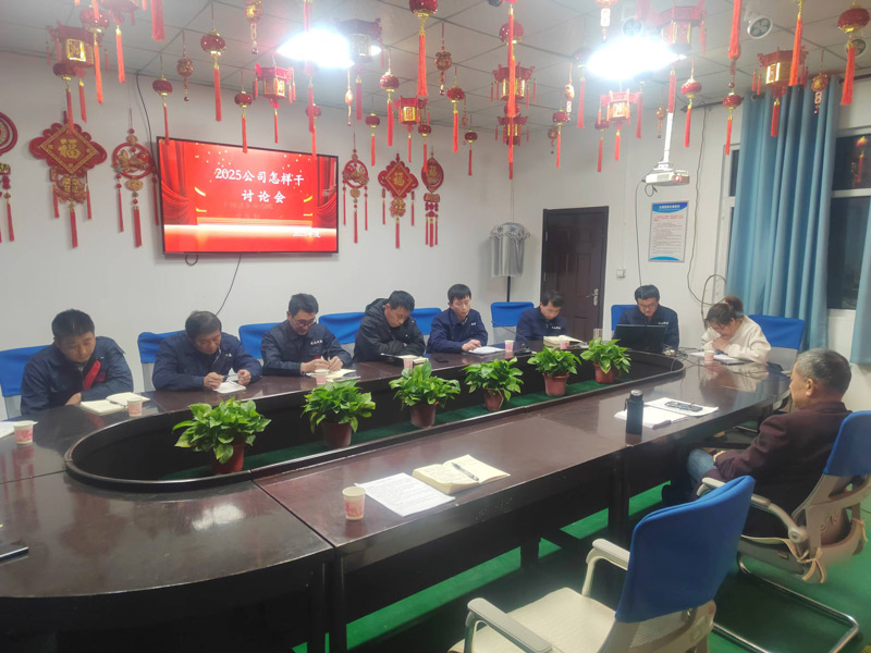 砥礪奮進(jìn)迎挑戰(zhàn)-北京型材拉彎廠聚焦關(guān)鍵議題謀新篇