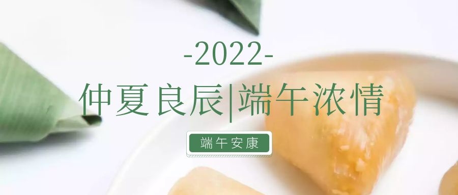 微信圖片_20220602090800