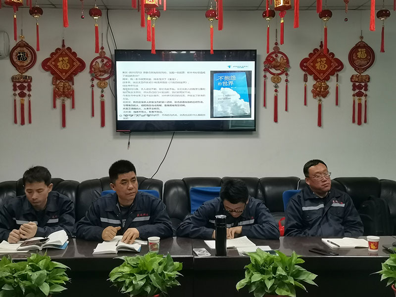 盛達(dá)拉彎會(huì)議